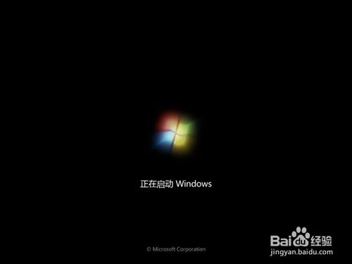 安裝原版Win7系統系統