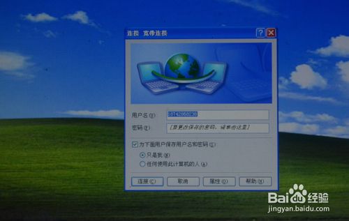 如何在windows 8系統下一鍵重裝系統