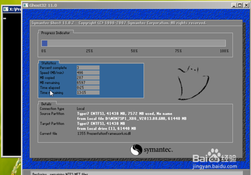 U盤重裝系統 win7 32位 臺機 筆記本通用 [圖解]