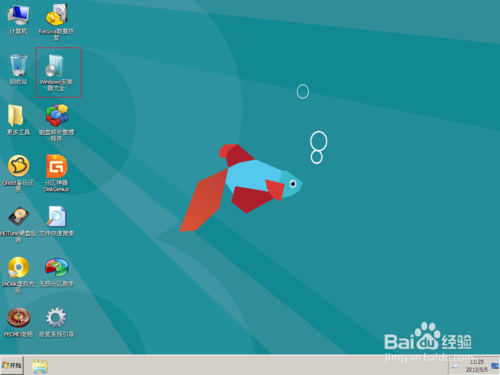 怎樣安裝64位win7系統