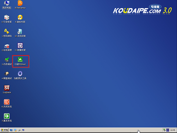 U盤裝蘿卜家園系統