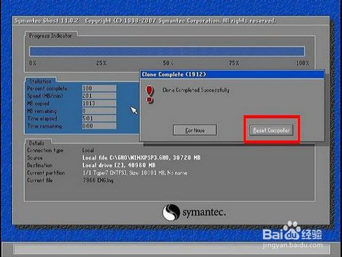 ghost硬盤安裝工具