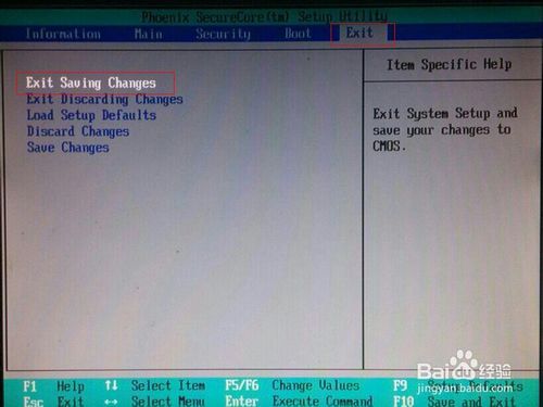 u盤破解電腦開機密碼