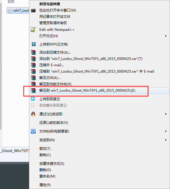 硬盤蘿卜家園win7教程