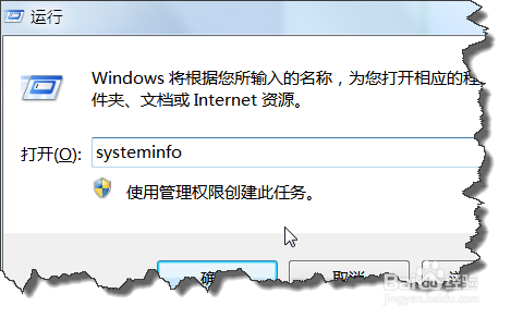 如何判斷win7是32位(X86)的還是64位(X64)的？