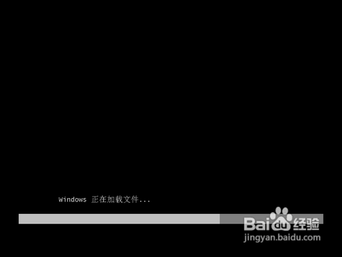 WIN7旗艦版鏡像文件的安裝方法