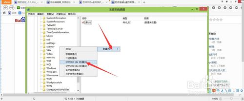 提示U盤寫保護要怎么辦