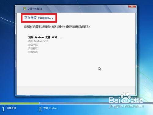 如何重裝win7系統
