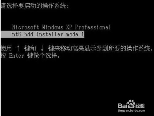 最新win7硬盤安裝_win7系統安裝教程