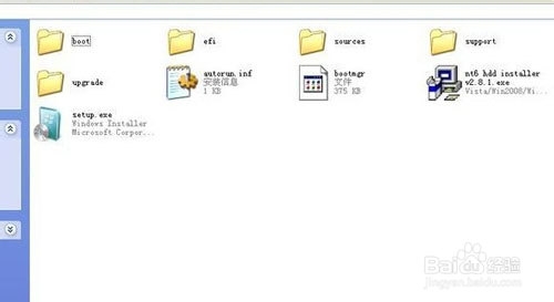 最新win7硬盤安裝_win7系統安裝教程