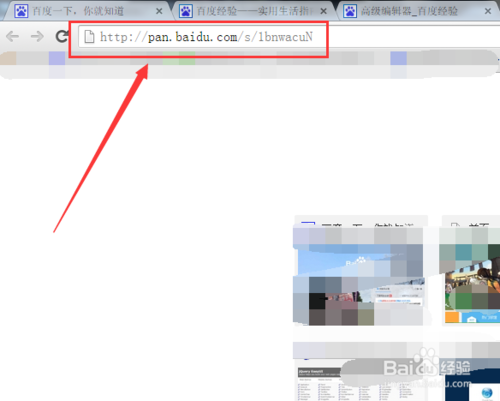 win7系統64位快速重裝