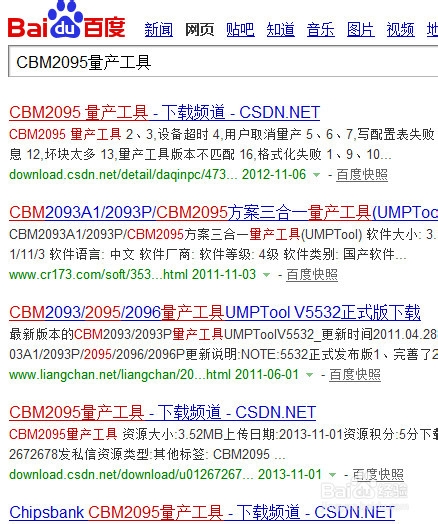 怎么修復縮水u盤（優盤）
