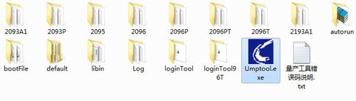 怎么修復縮水u盤（優盤）