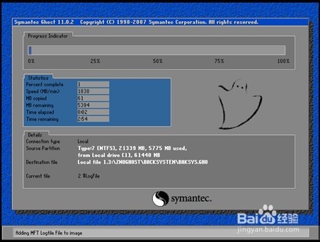 智能一鍵重裝系統，讓小白都可以自己重裝系統