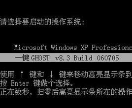 如何離線重裝系統