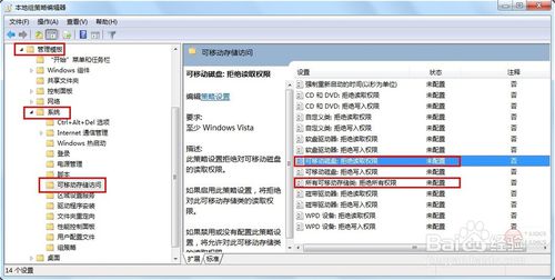 u盤打不開怎樣修復