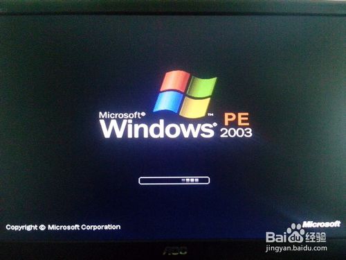 u盤啟動大師怎么用