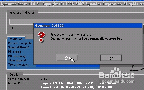 怎么用u盤重裝系統