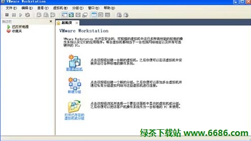 在vmware虛擬機安裝中文版win7系統詳細教程