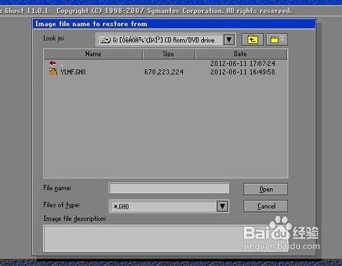 怎么使用u盤安裝系統