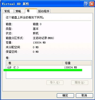 怎樣解決U盤不顯示盤符