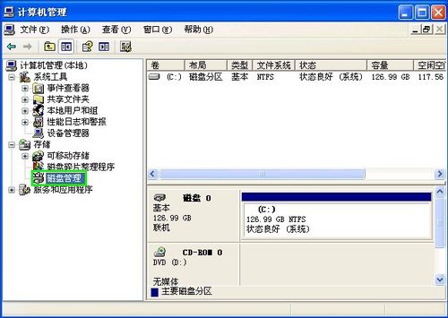 怎樣解決U盤不顯示盤符