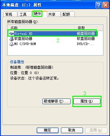 怎樣解決U盤不顯示盤符