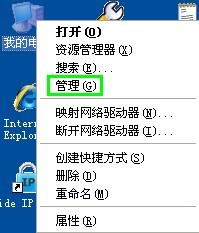 怎樣解決U盤不顯示盤符