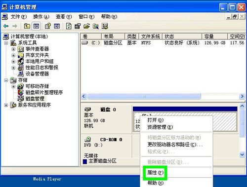 怎樣解決U盤不顯示盤符