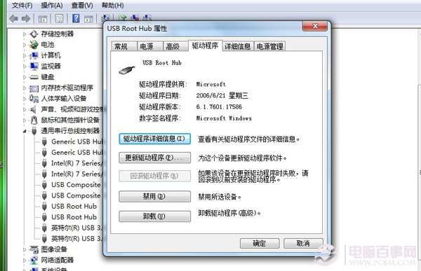USB無線鼠標電腦檢測不到怎么辦？