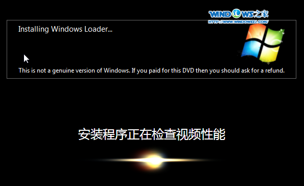 深度技術win7 ghost安裝教程