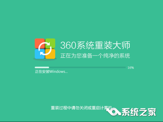 重裝系統軟件哪個好