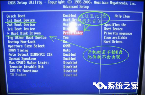 重裝系統軟件哪個好