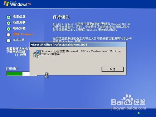 新硬盤怎么裝系統