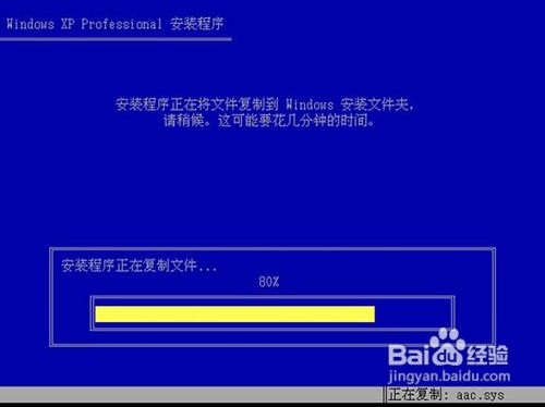 新硬盤怎么裝系統