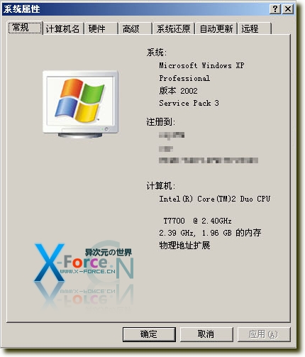 [更新] WindowsXP SP3絕對官方VOL簡體中文專業版原版安裝盤鏡像下載+單獨升級補丁下載