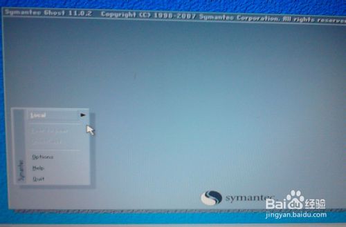 U盤一鍵裝系統教程