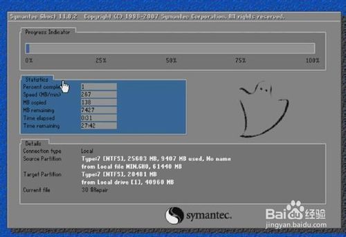 1478227719110935.jpg winxp ghost安裝版3.jpg