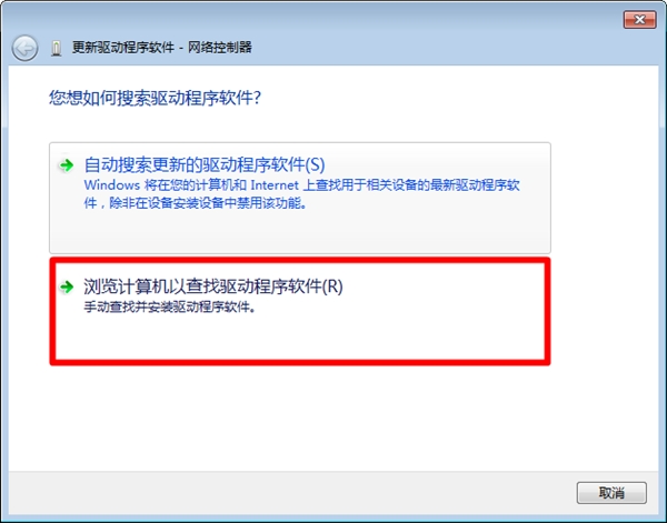 如何手動安裝驅動程序