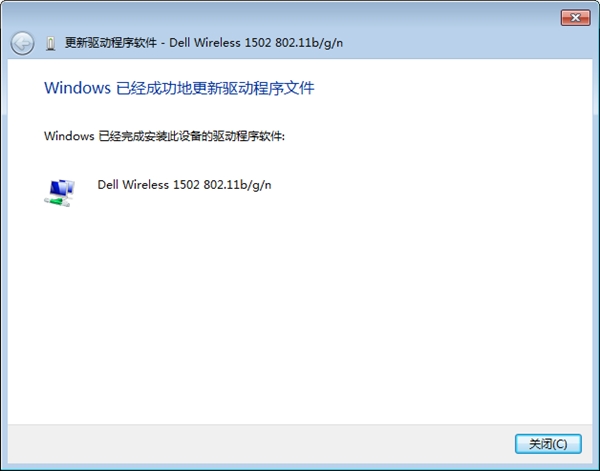 如何手動安裝驅動程序