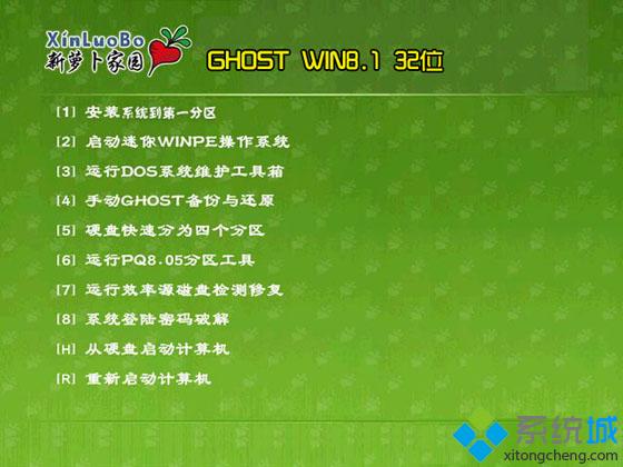 蘿卜家園ghost win8.1光盤安裝步驟2