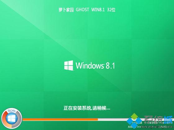 蘿卜家園ghost win8.1光盤安裝步驟4