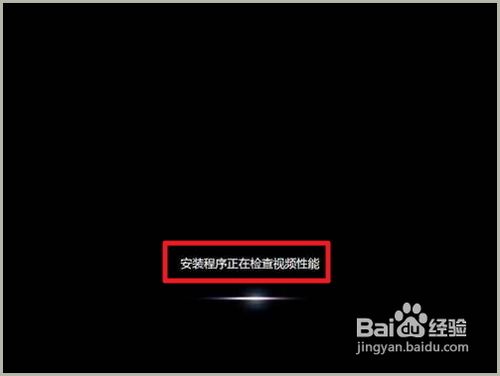 如何重裝win7系統