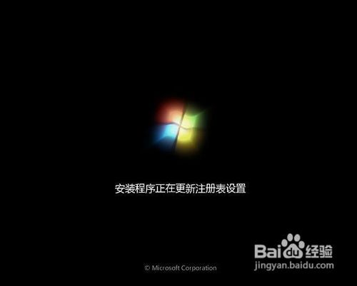 U大師U盤裝win7系統安裝教程超強圖解