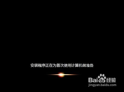 U大師U盤裝win7系統安裝教程超強圖解