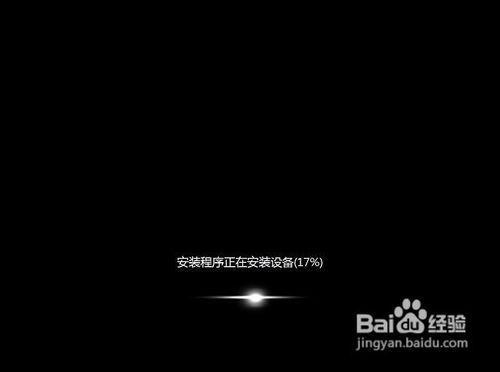 U大師U盤裝win7系統安裝教程超強圖解