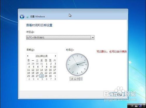 U大師U盤裝win7系統安裝教程超強圖解