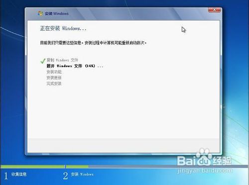 U大師U盤裝win7系統安裝教程超強圖解