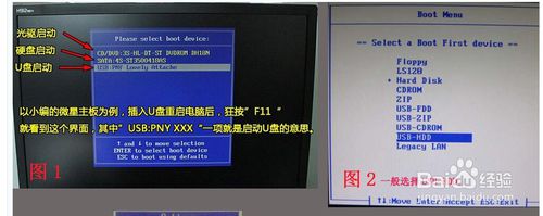 如何用ultraiso制作u盤系統安裝盤？