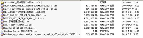如何用ultraiso制作u盤系統安裝盤？